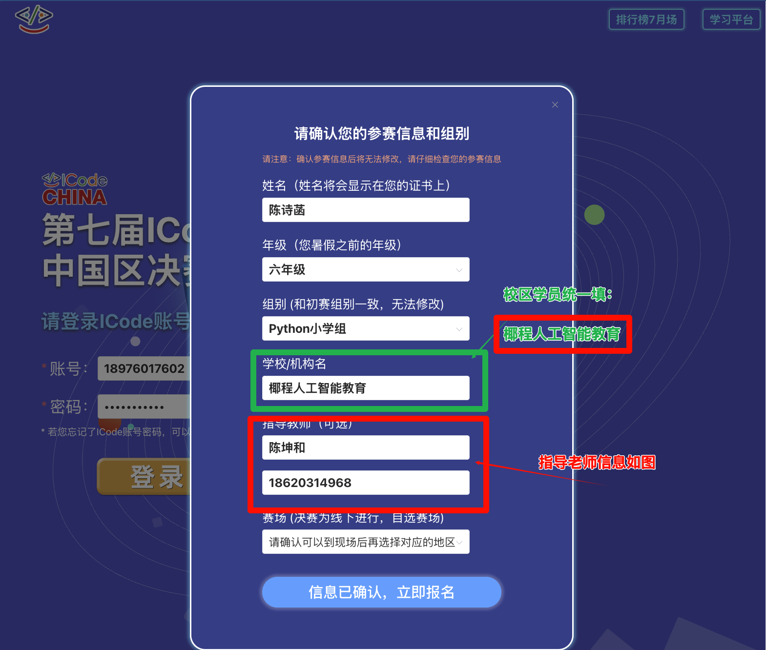 PixPin_2025-05-26_23-39-43.png