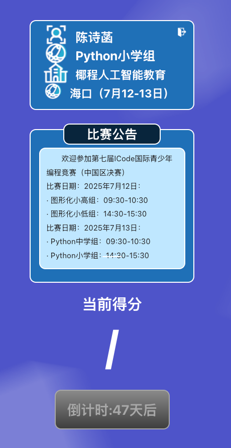 wechat_2025-05-27_000318_193.png