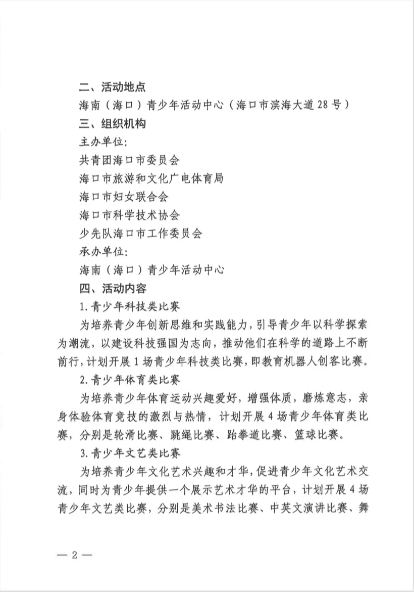 42edbe19f0fdfba0ad2cd65a09522e52.jpg