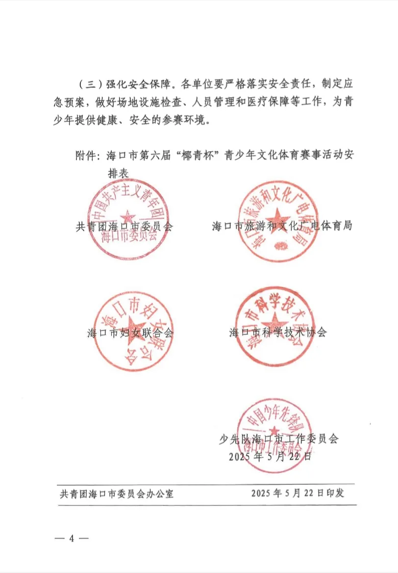 f0852eb38caf28d55fcbe9413e8efd0f.jpg