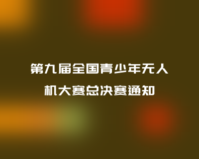 椰程智学文章缩略图