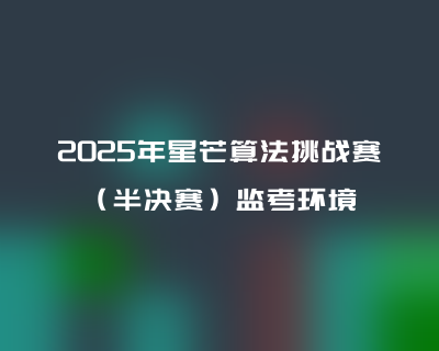 椰程智学文章缩略图