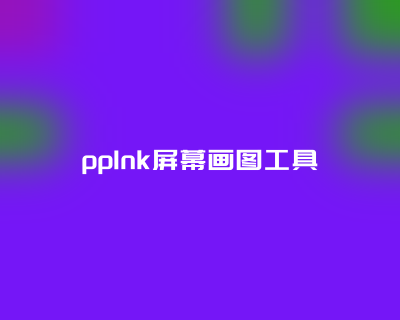 椰程智学文章缩略图