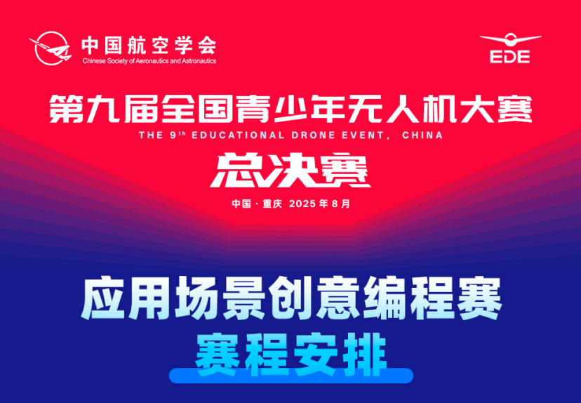 椰程智学文章缩略图