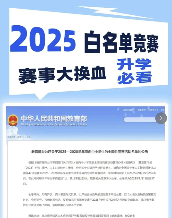 椰程智学文章缩略图