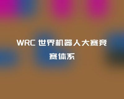 椰程智学文章缩略图