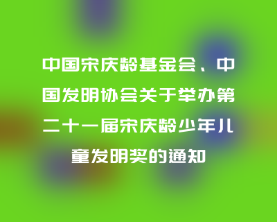 椰程智学文章缩略图