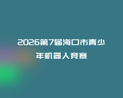 椰程智学文章缩略图