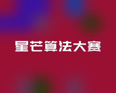 椰程智学文章缩略图