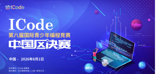 椰程智学文章缩略图