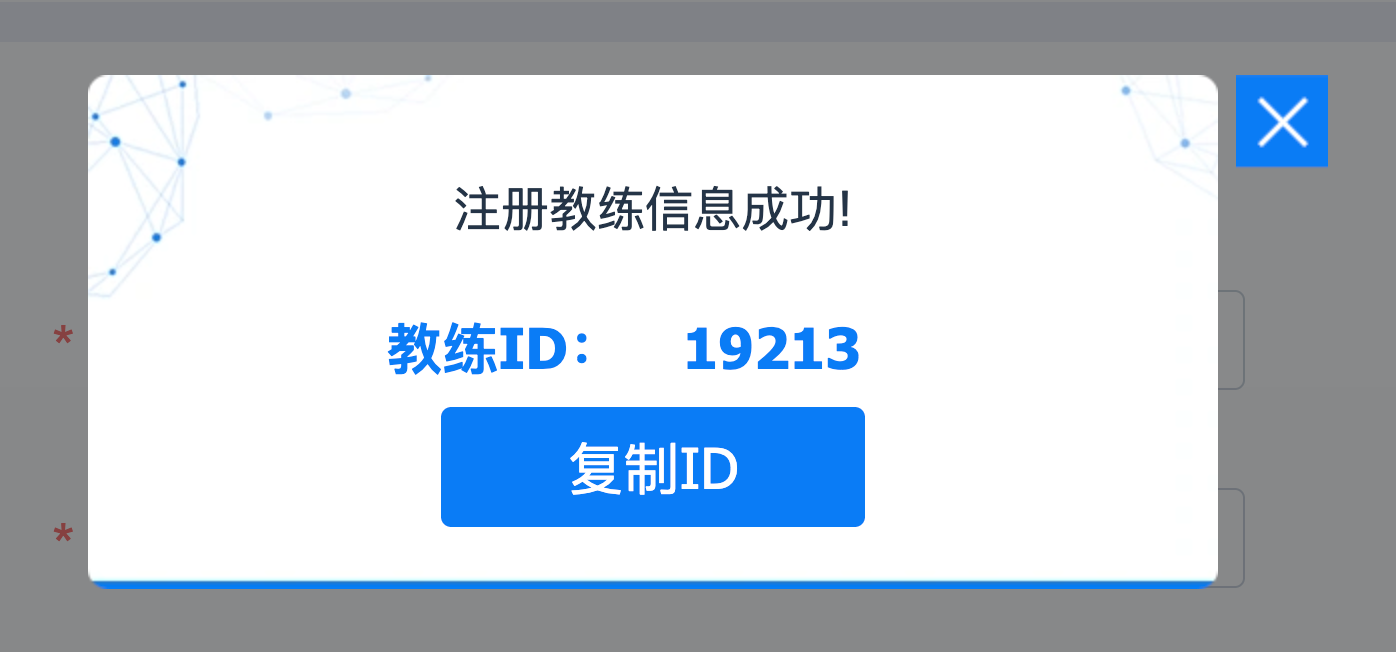 椰程智学文章缩略图