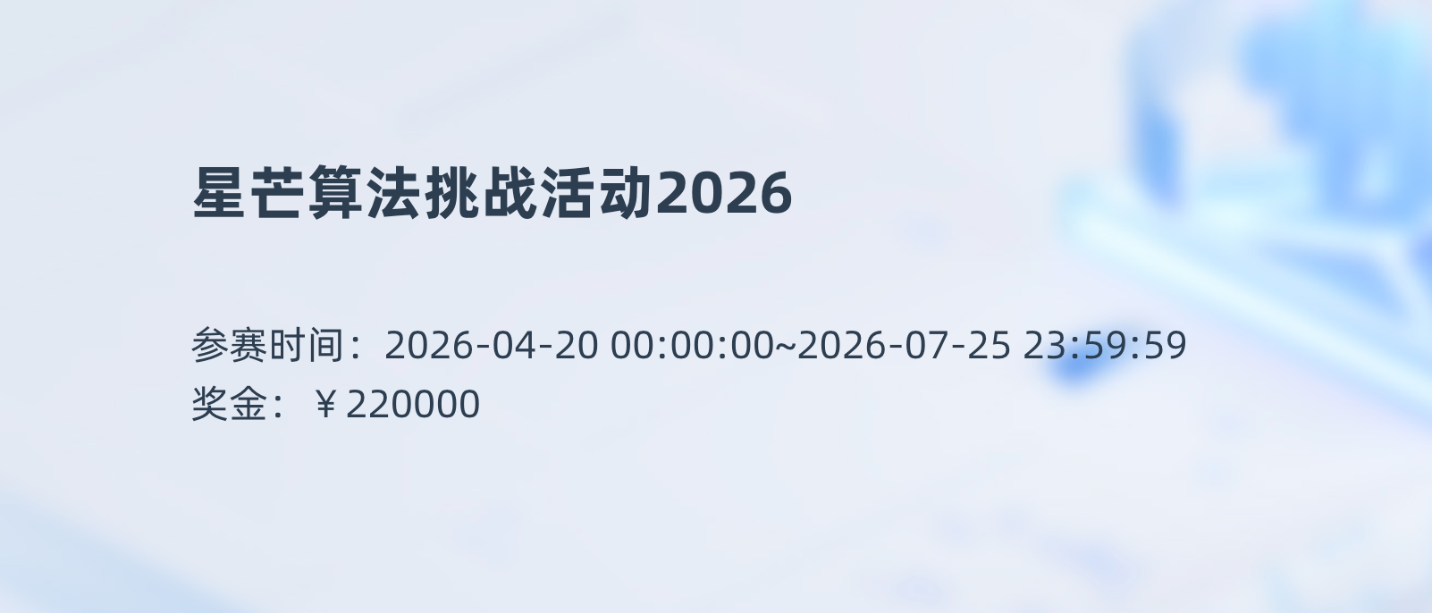 椰程智学文章缩略图