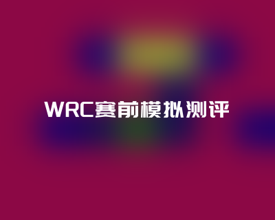 椰程智学文章缩略图