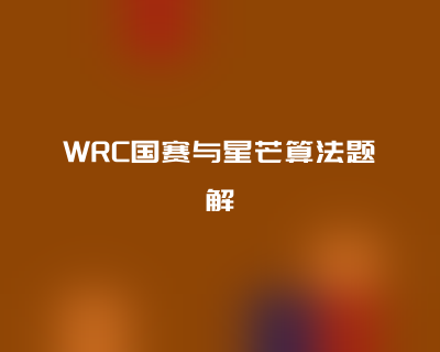 椰程智学文章缩略图